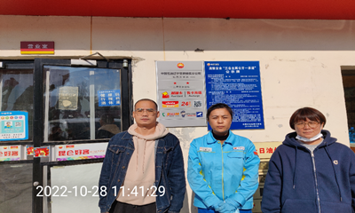 MILE米乐·(中国)集团