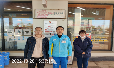 MILE米乐·(中国)集团