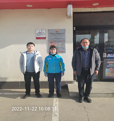 MILE米乐·(中国)集团