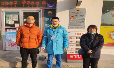 MILE米乐·(中国)集团