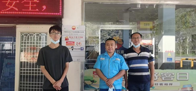 MILE米乐·(中国)集团