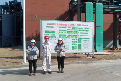 MILE米乐·(中国)集团