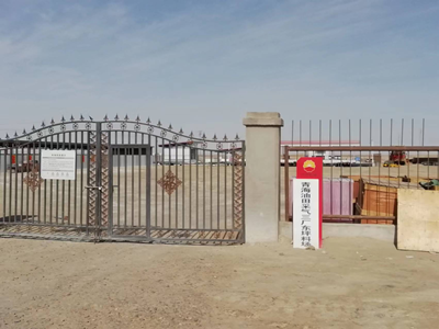 MILE米乐·(中国)集团