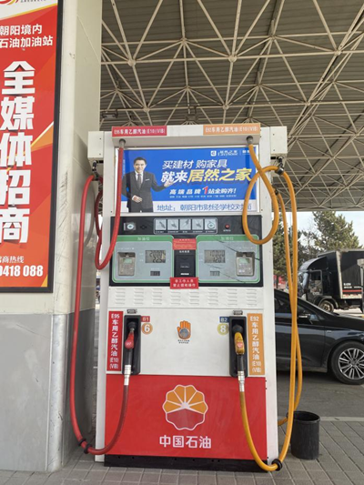 MILE米乐·(中国)集团