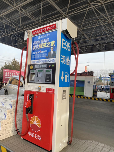 MILE米乐·(中国)集团