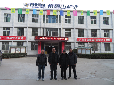 MILE米乐·(中国)集团