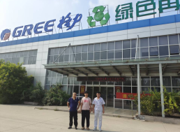 MILE米乐·(中国)集团