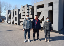 MILE米乐·(中国)集团