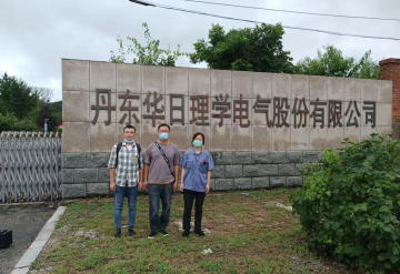 MILE米乐·(中国)集团