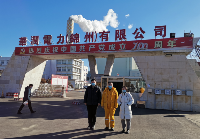 MILE米乐·(中国)集团