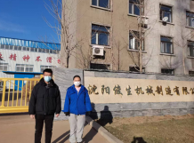 MILE米乐·(中国)集团