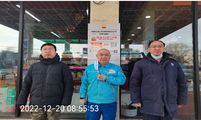 MILE米乐·(中国)集团