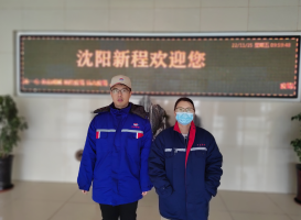 MILE米乐·(中国)集团