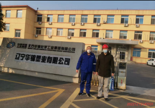 MILE米乐·(中国)集团