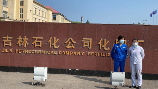 MILE米乐·(中国)集团