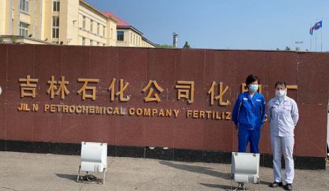 MILE米乐·(中国)集团