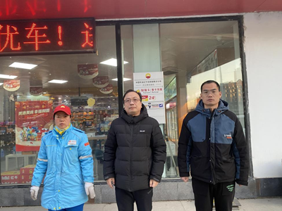 MILE米乐·(中国)集团