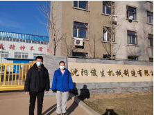 MILE米乐·(中国)集团