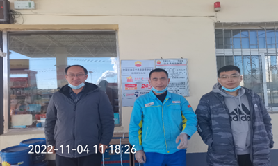 MILE米乐·(中国)集团