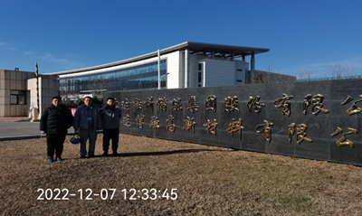 MILE米乐·(中国)集团