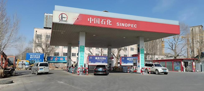 MILE米乐·(中国)集团