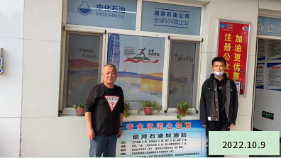 MILE米乐·(中国)集团