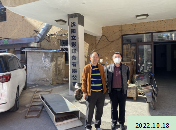 MILE米乐·(中国)集团