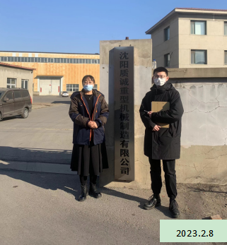 MILE米乐·(中国)集团