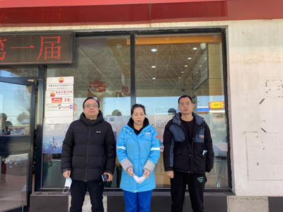 MILE米乐·(中国)集团