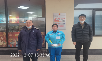 MILE米乐·(中国)集团