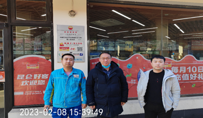 MILE米乐·(中国)集团