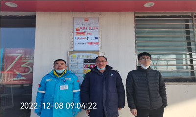 MILE米乐·(中国)集团