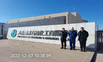 MILE米乐·(中国)集团