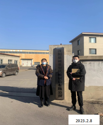 MILE米乐·(中国)集团