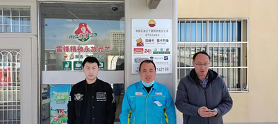 MILE米乐·(中国)集团