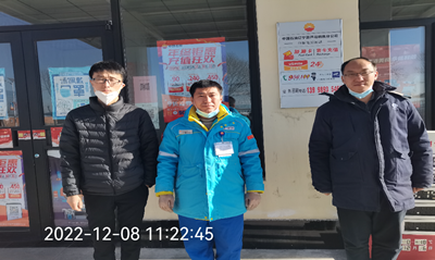 MILE米乐·(中国)集团