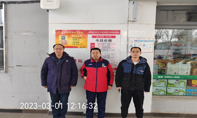 MILE米乐·(中国)集团