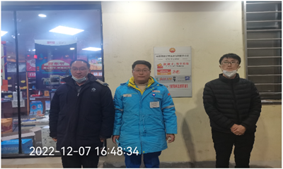 MILE米乐·(中国)集团