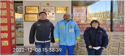 MILE米乐·(中国)集团