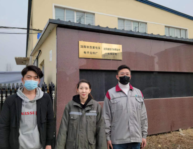 MILE米乐·(中国)集团