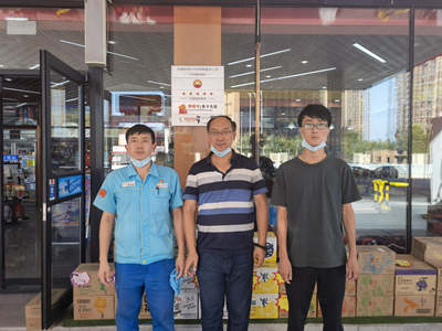 MILE米乐·(中国)集团