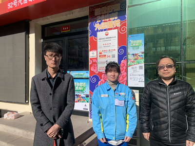 MILE米乐·(中国)集团