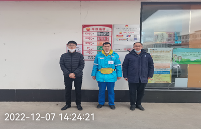 MILE米乐·(中国)集团