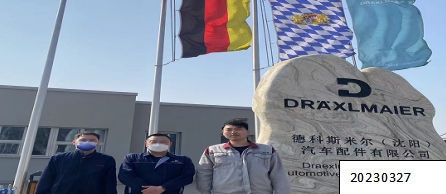 MILE米乐·(中国)集团