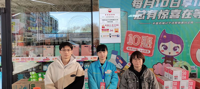 MILE米乐·(中国)集团