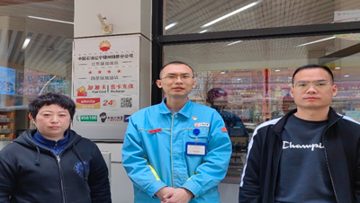 MILE米乐·(中国)集团