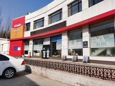 MILE米乐·(中国)集团