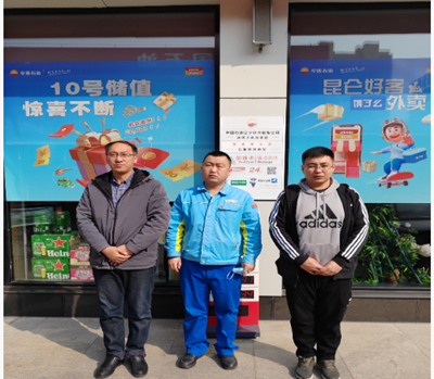 MILE米乐·(中国)集团