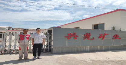 MILE米乐·(中国)集团