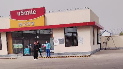 MILE米乐·(中国)集团